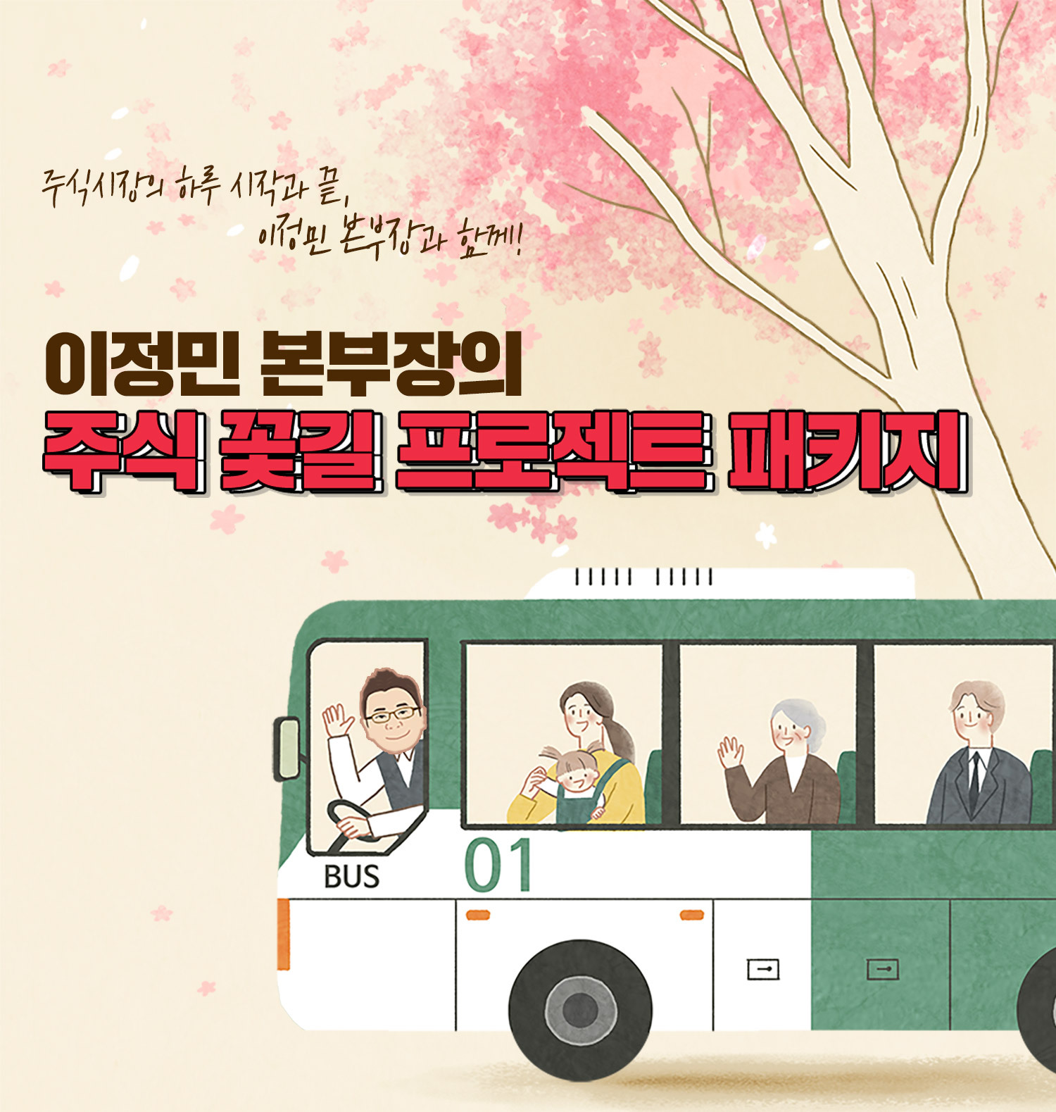 트레이드 스터디 트레이드 스터디