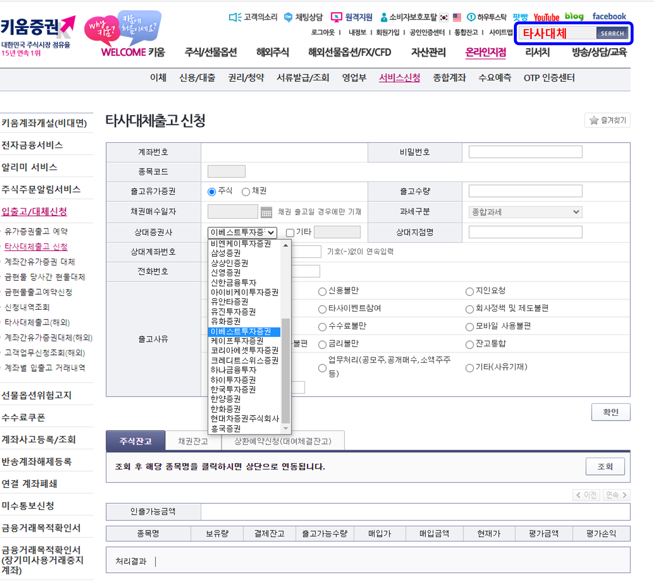 트레이드 스터디