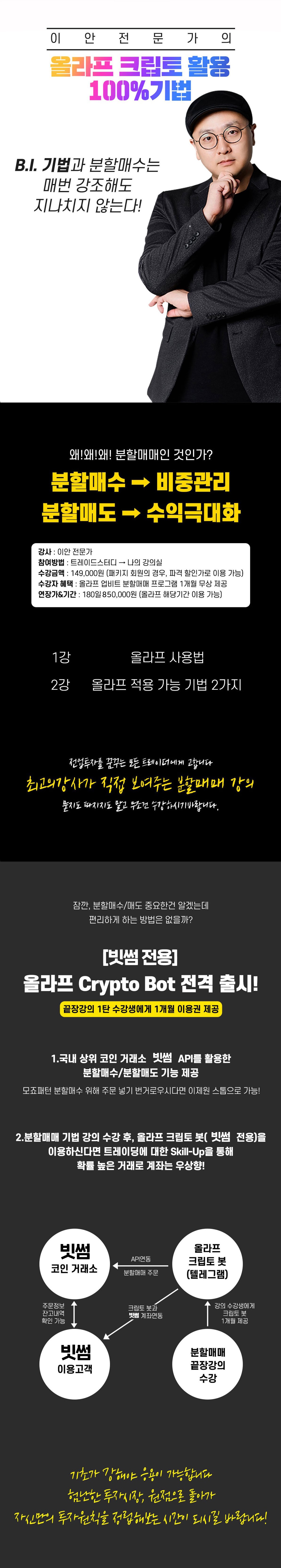 트레이드 스터디