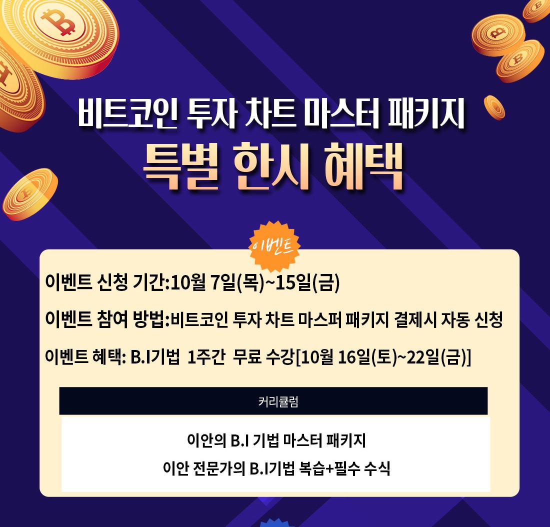 트레이드 스터디