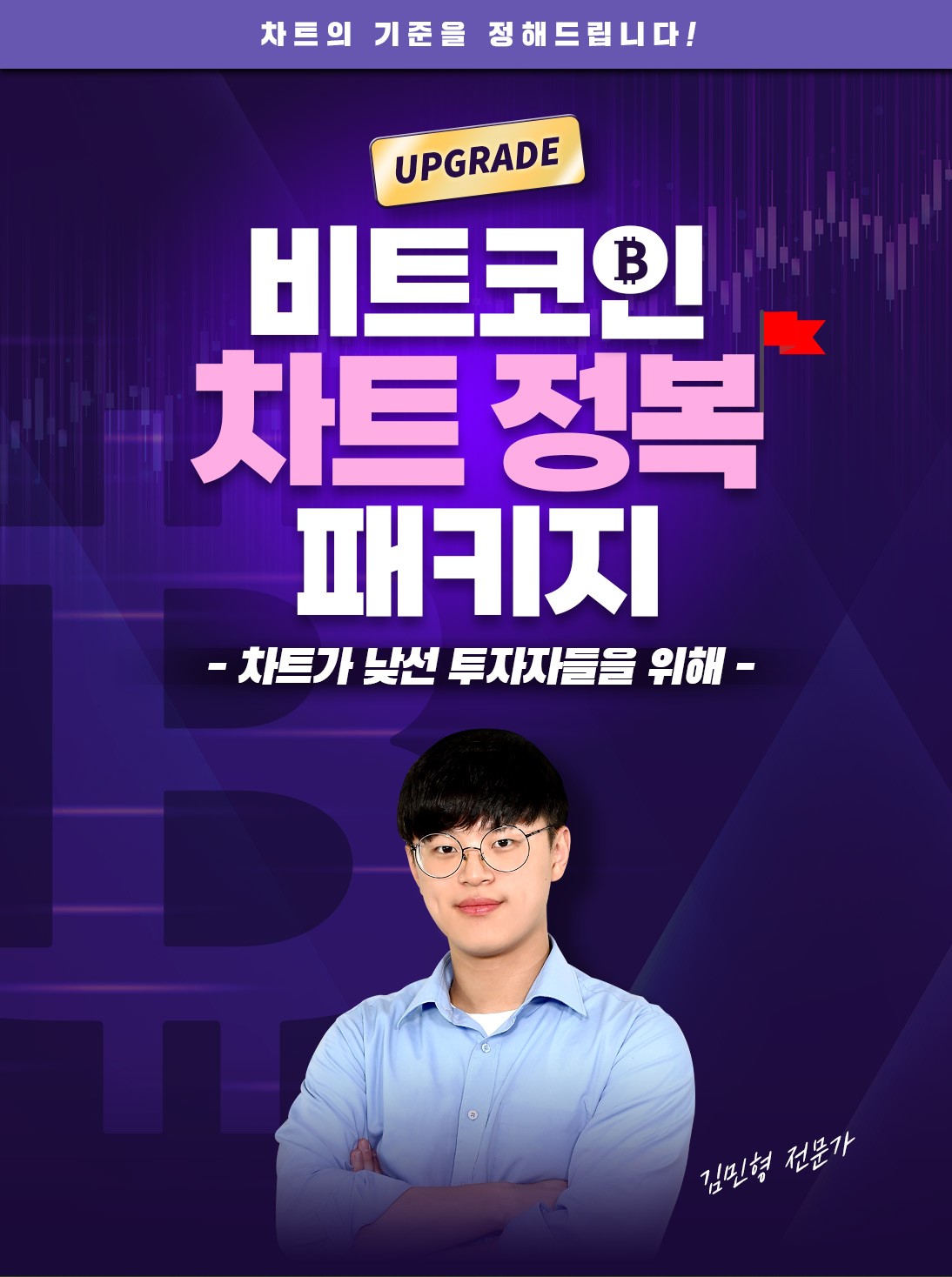 트레이드 스터디